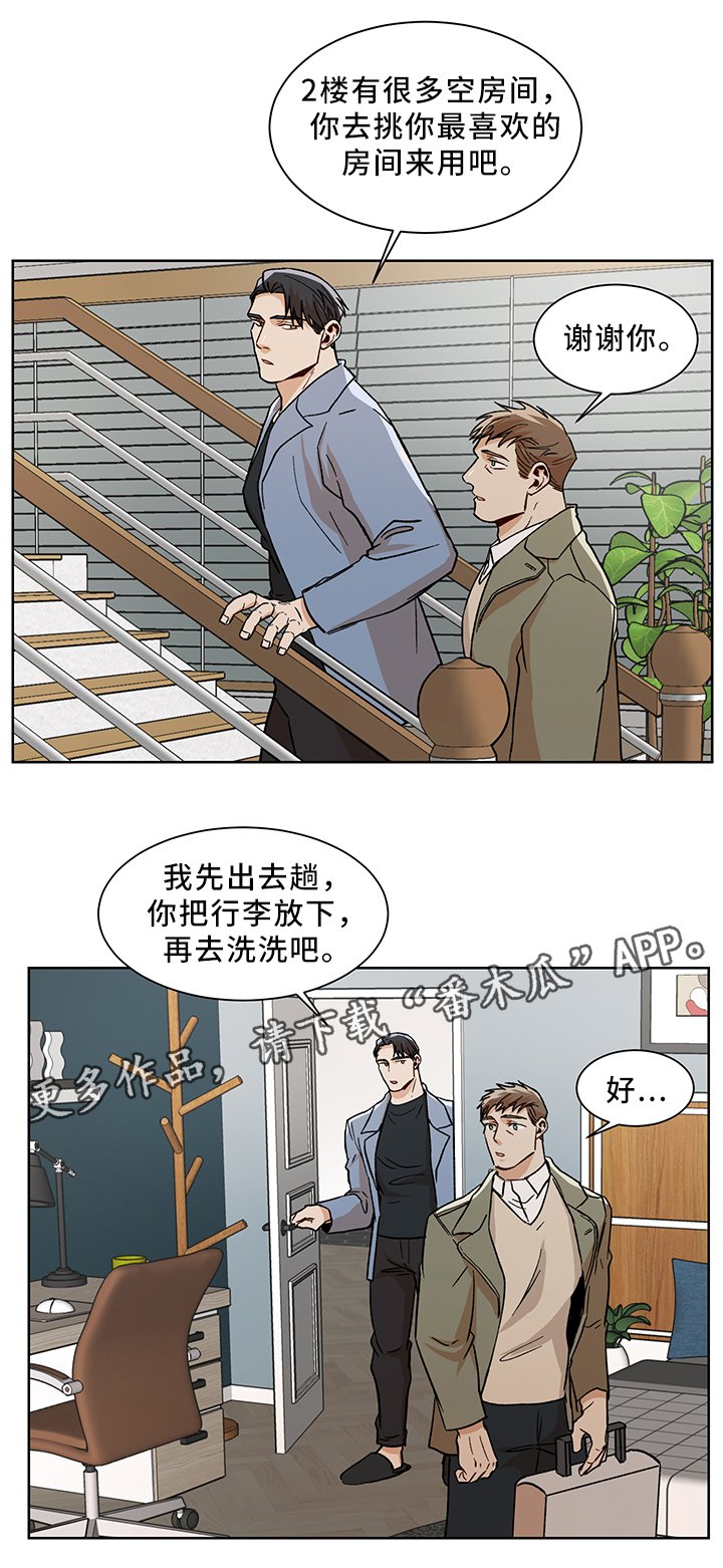 第45章：我们家