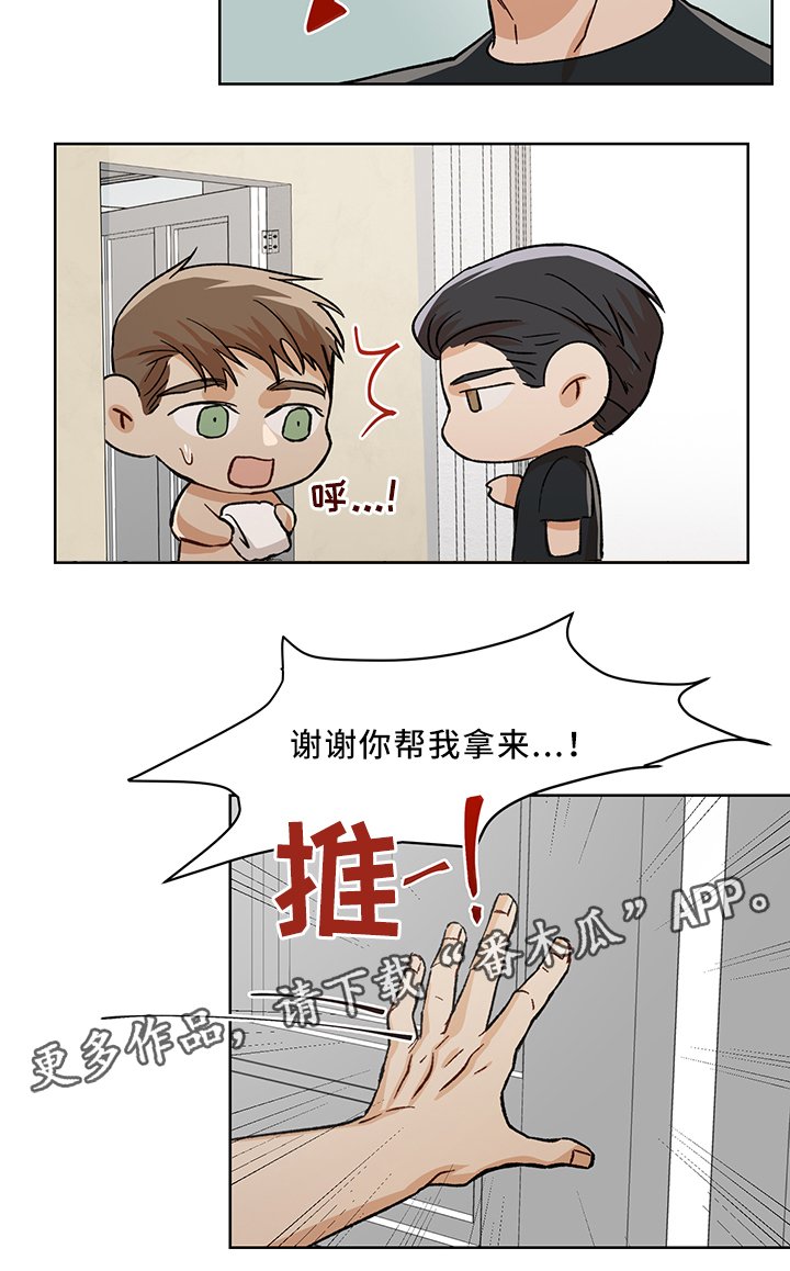 第45章：我们家