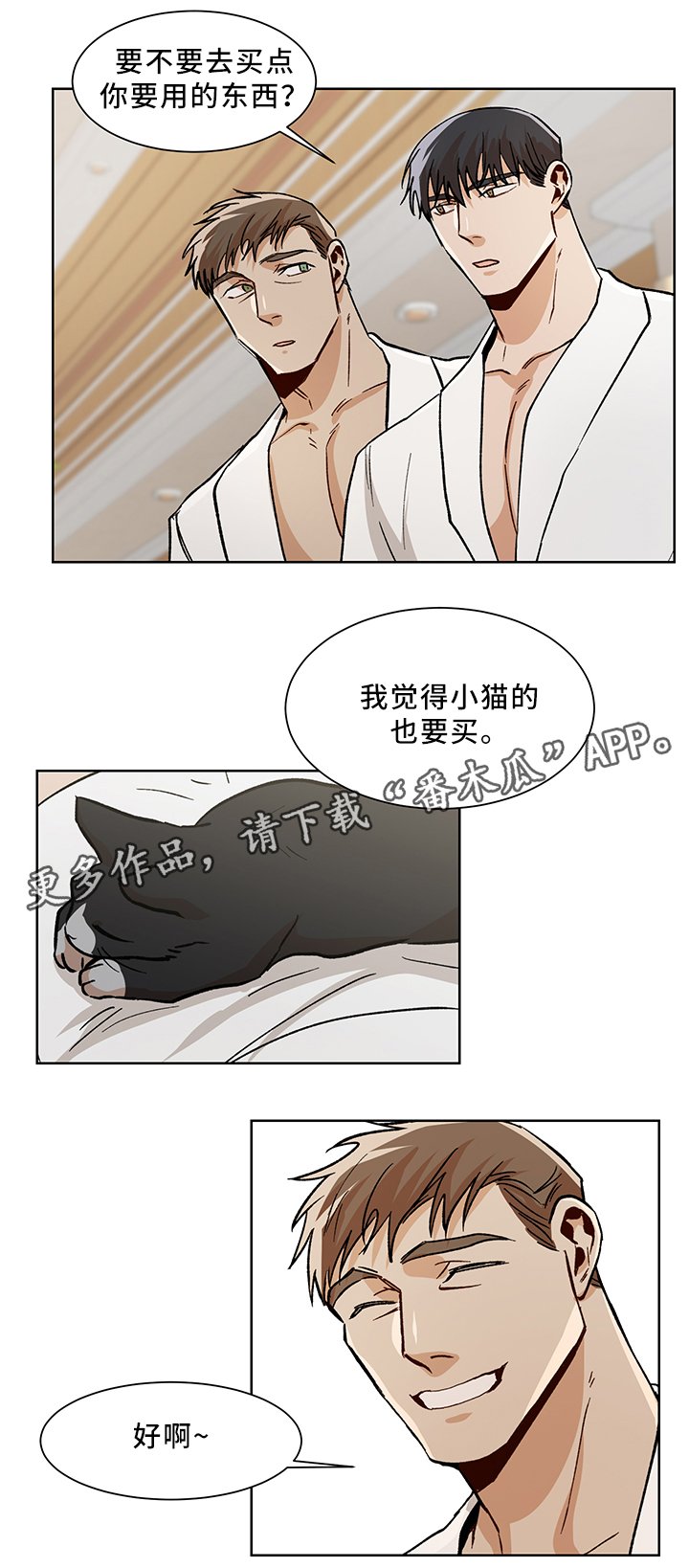 第45章：我们家