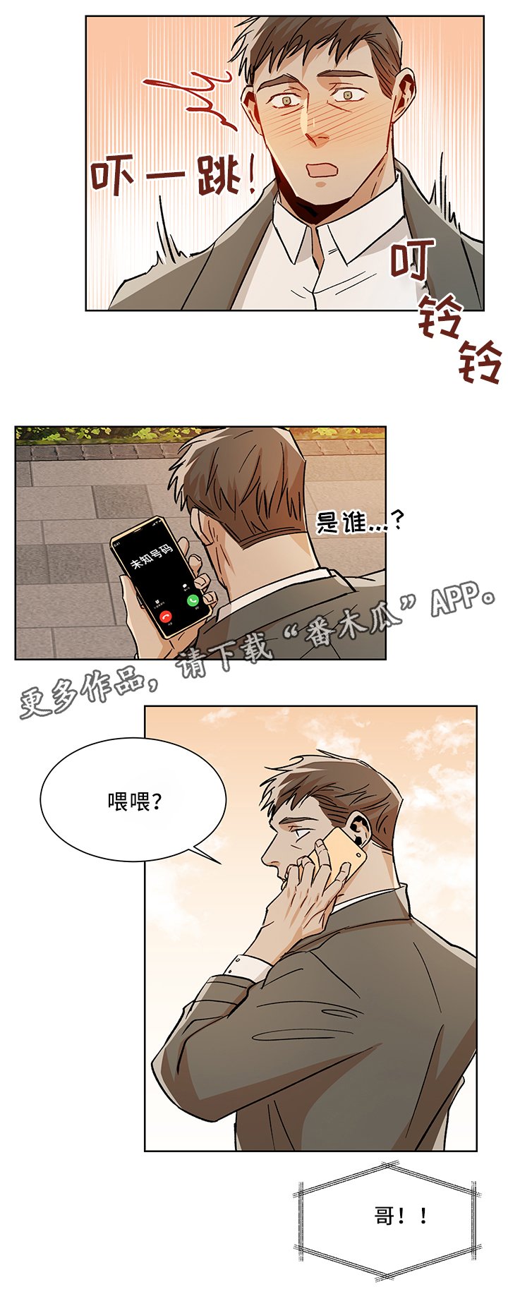 第45章：我们家