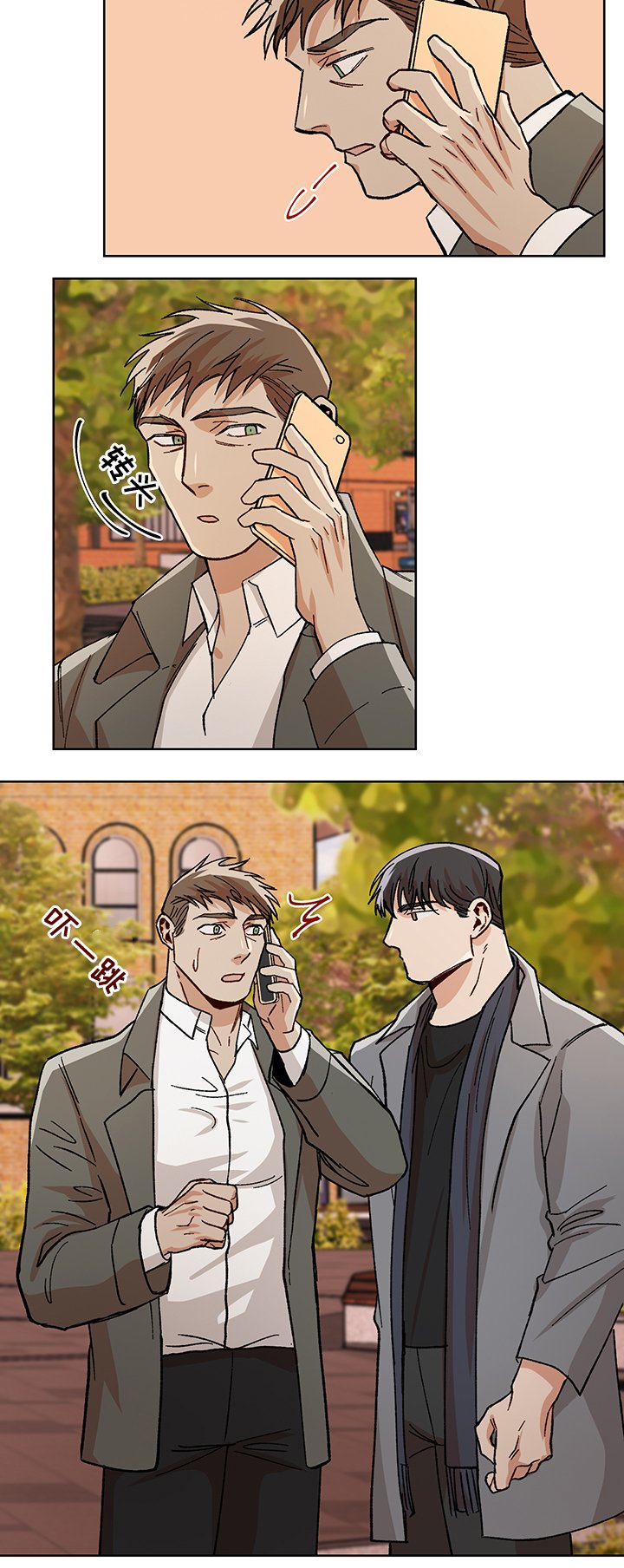 第46章：等你