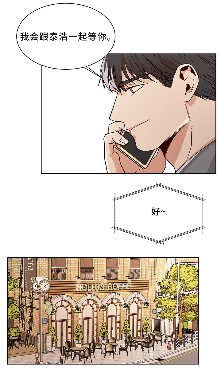 第46章：等你