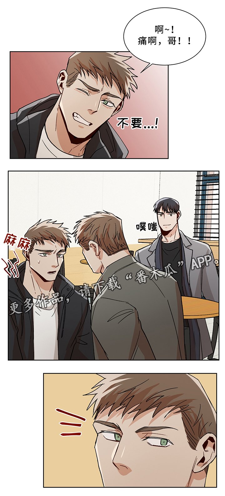 第47章：更喜欢你