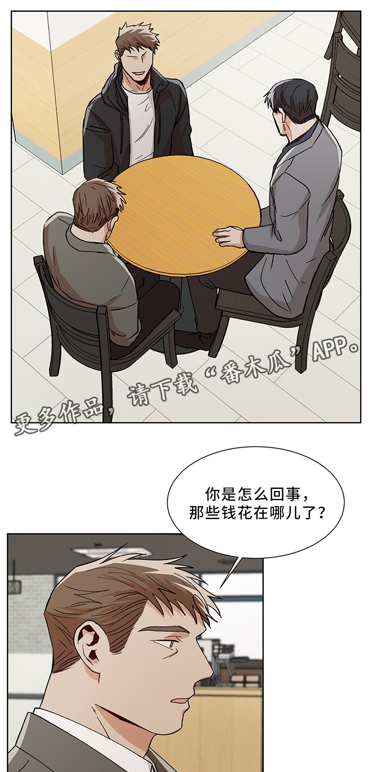 第47章：更喜欢你