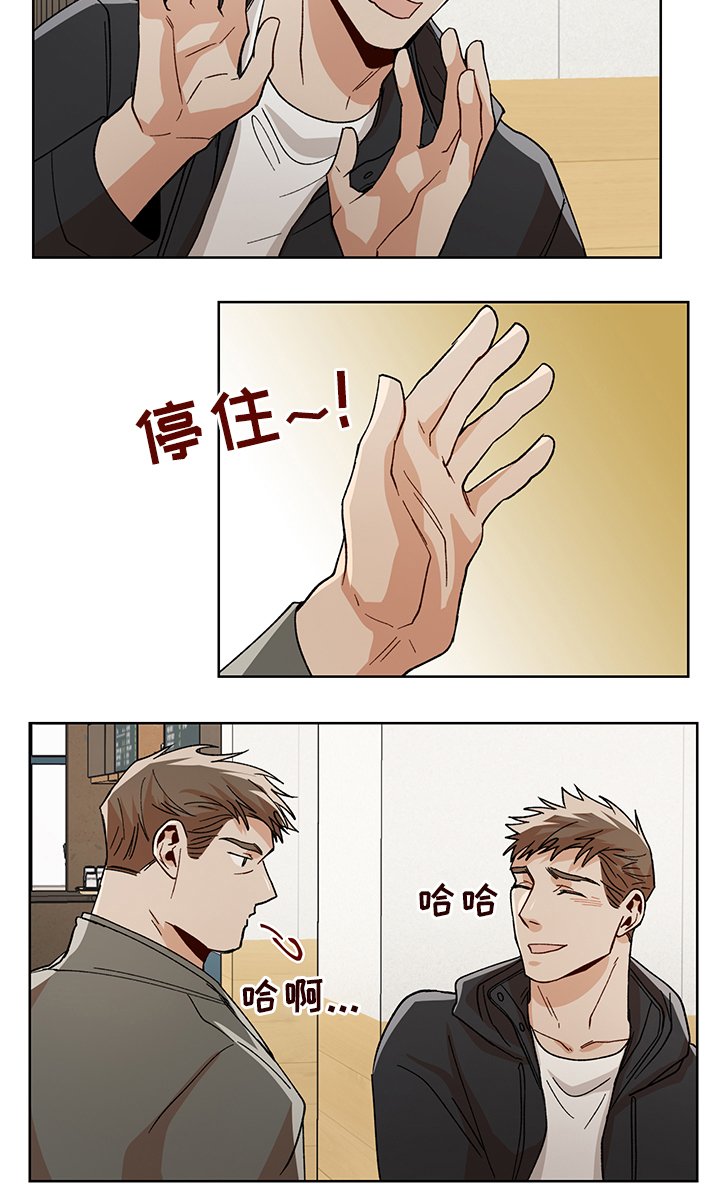 第47章：更喜欢你