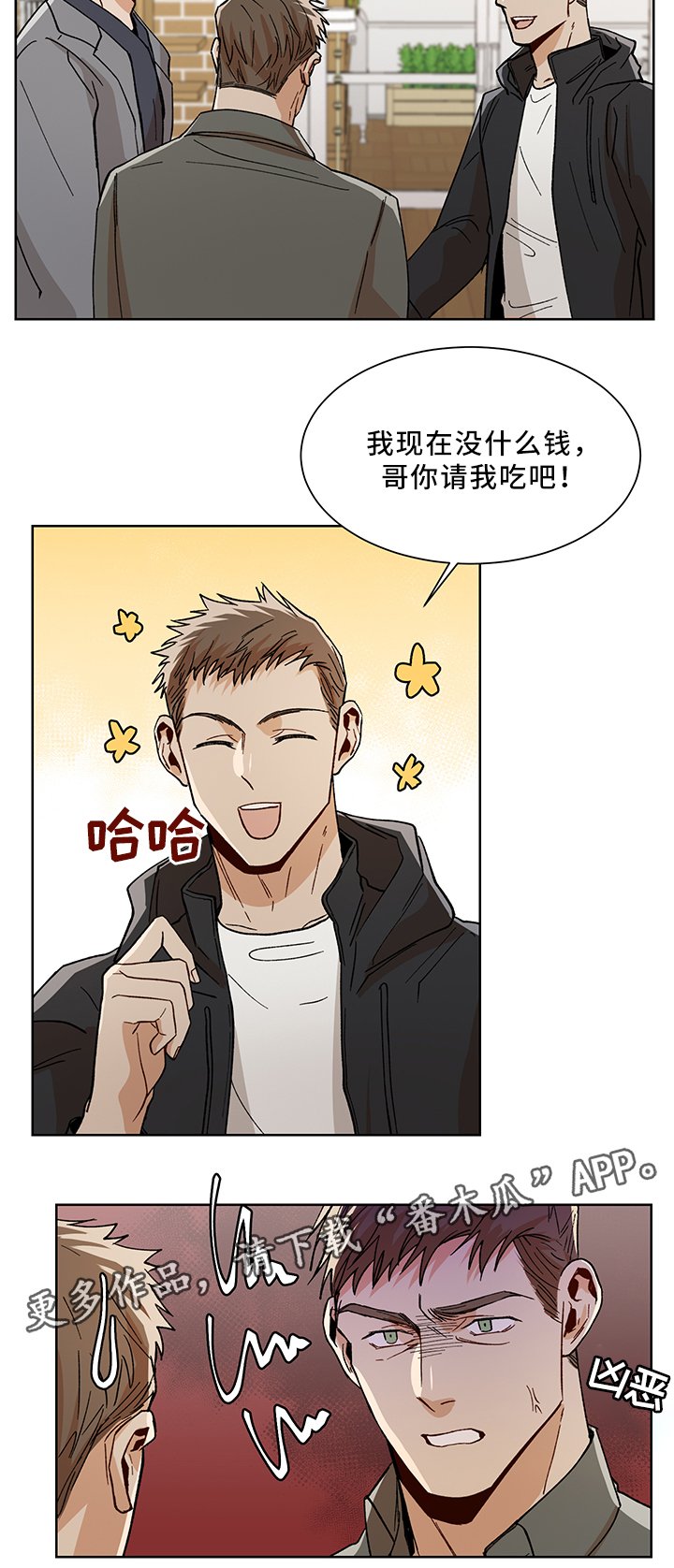 第48章：醉酒