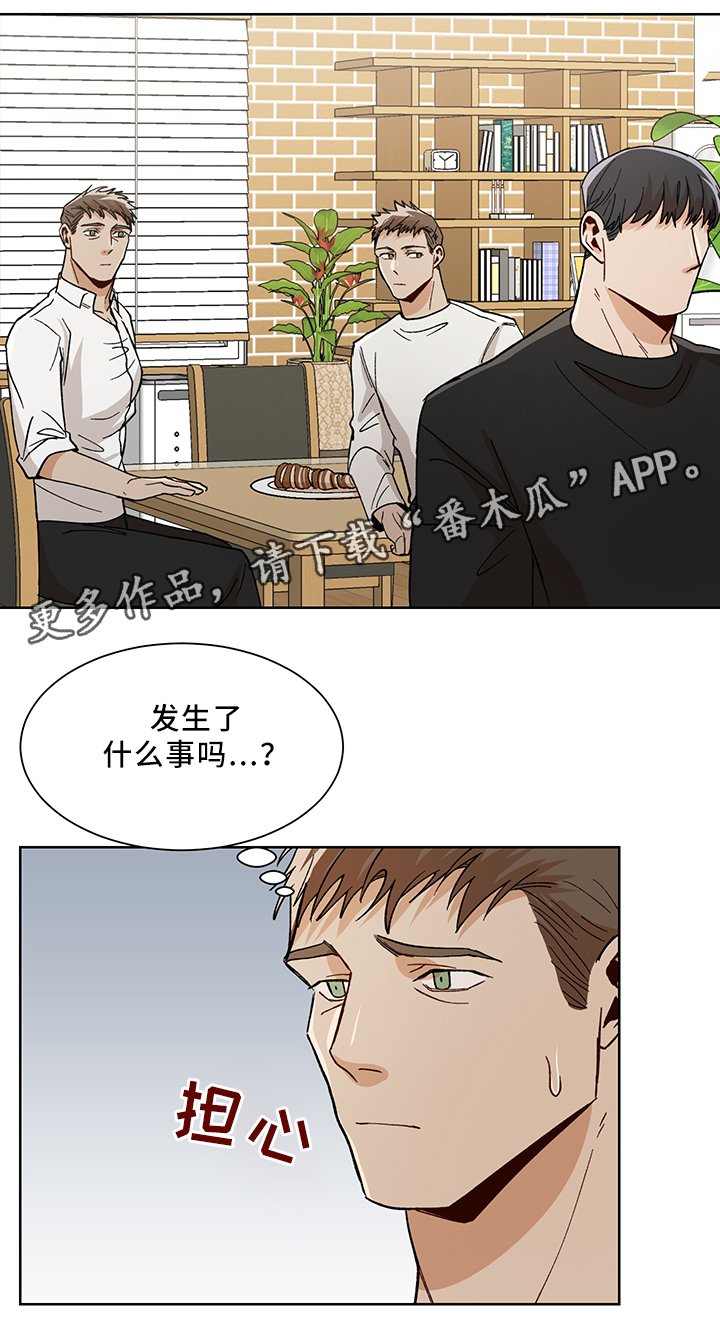 第48章：醉酒