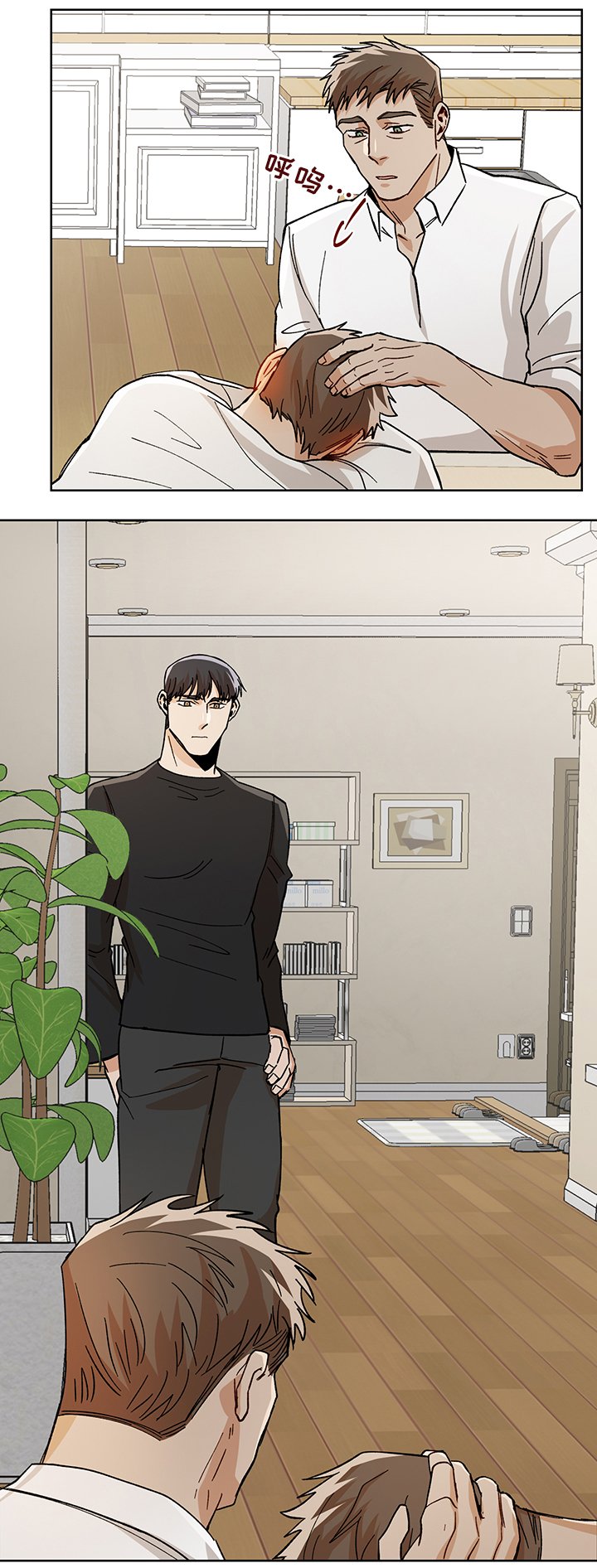 第49章：长大了