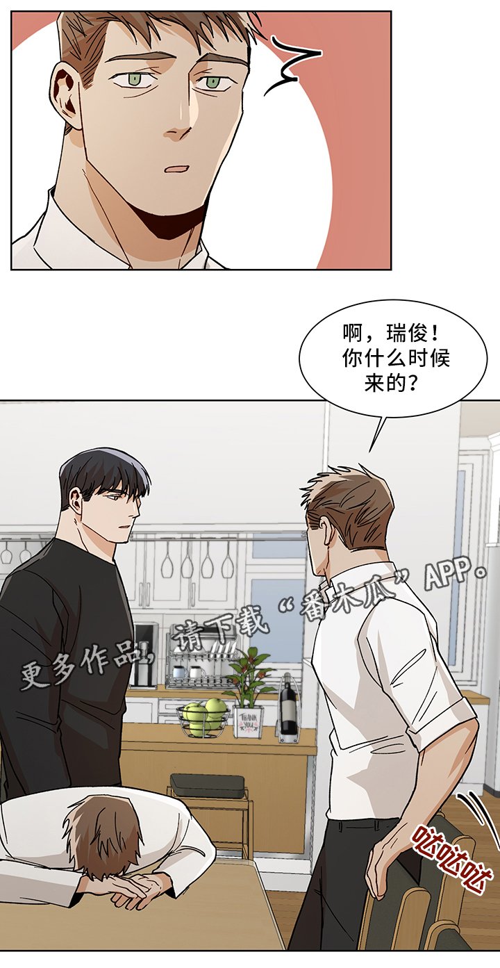 第49章：长大了