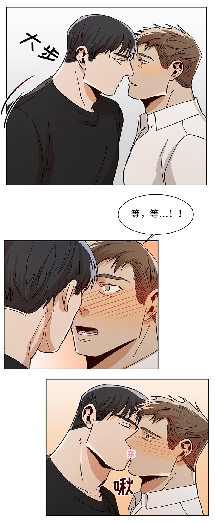 第49章：长大了