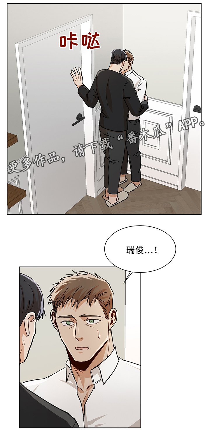 第49章：长大了