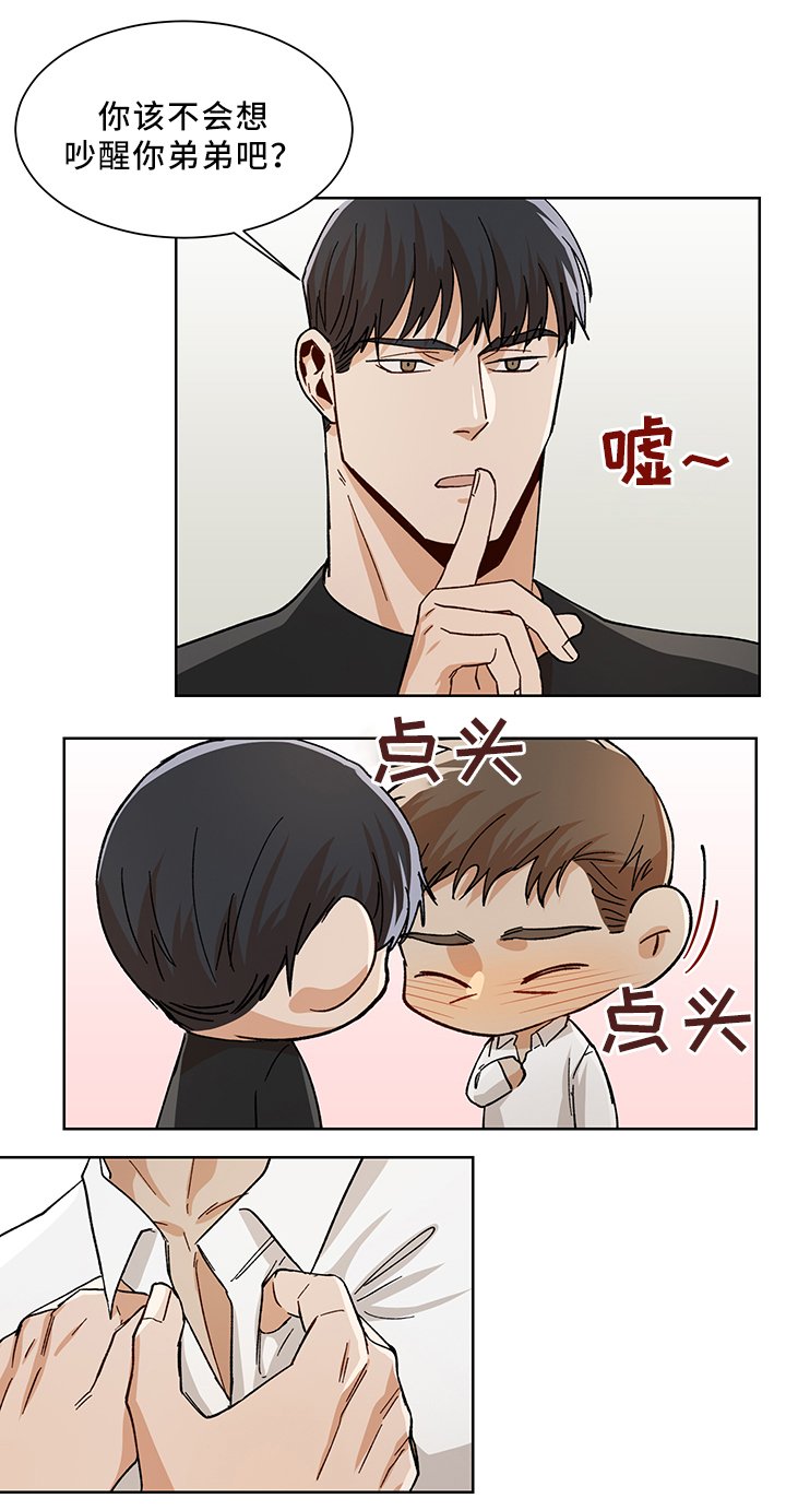 第49章：长大了