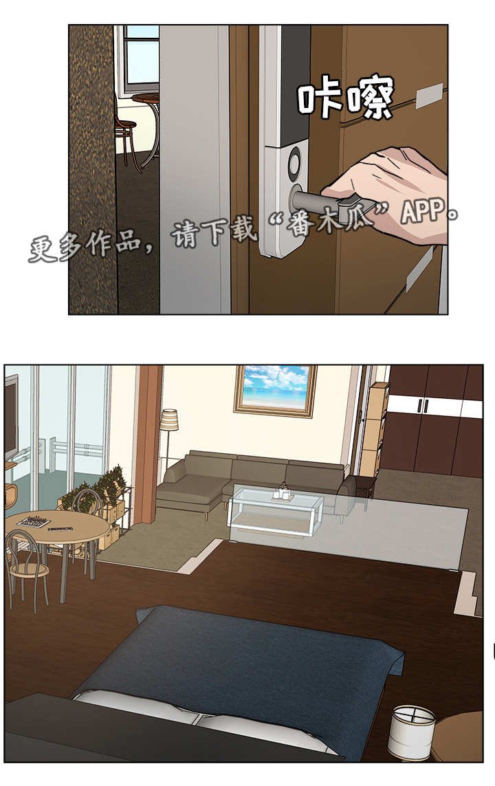 第5章：再次见面
