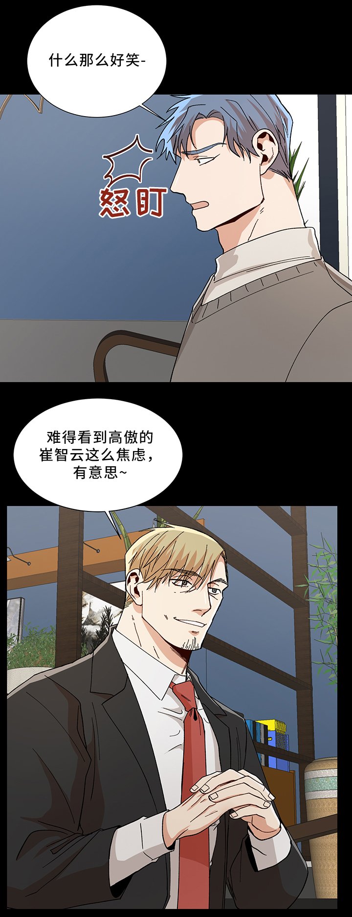 第51章：需要你帮忙