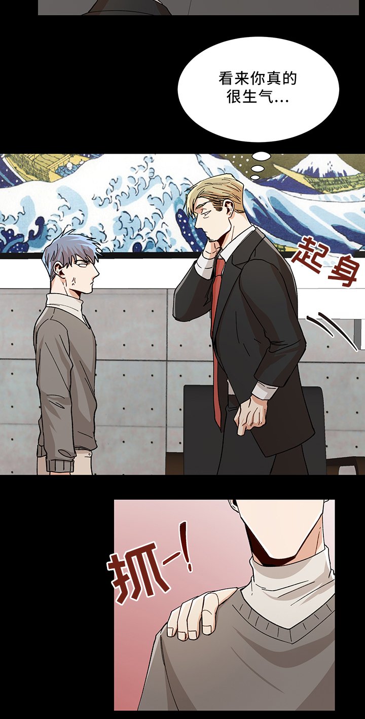 第51章：需要你帮忙