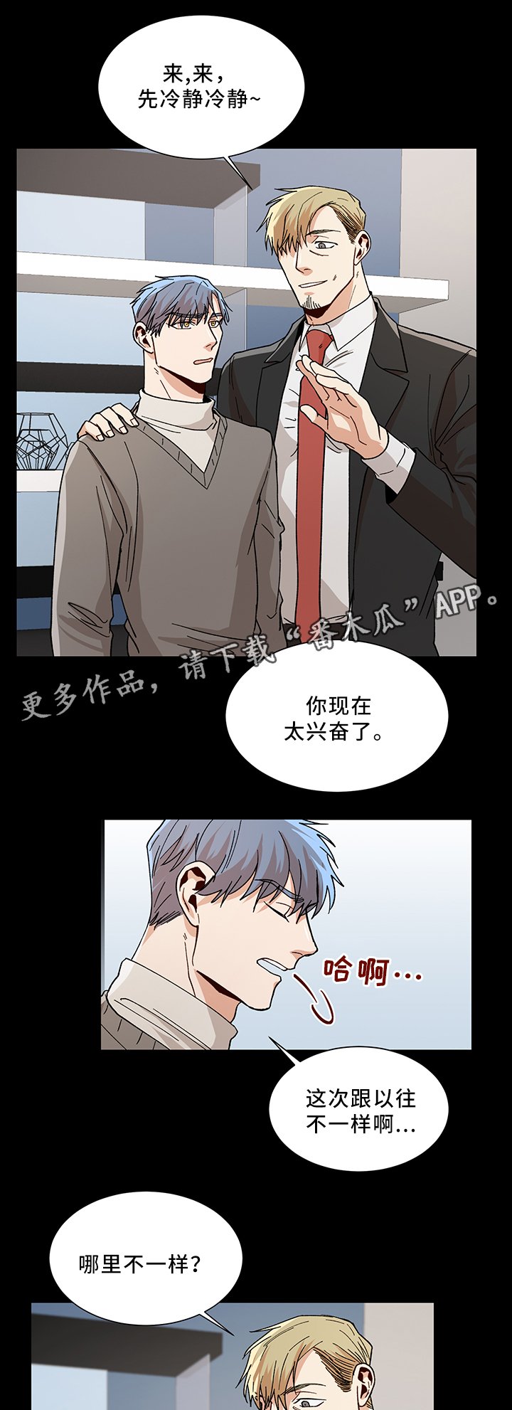 第51章：需要你帮忙