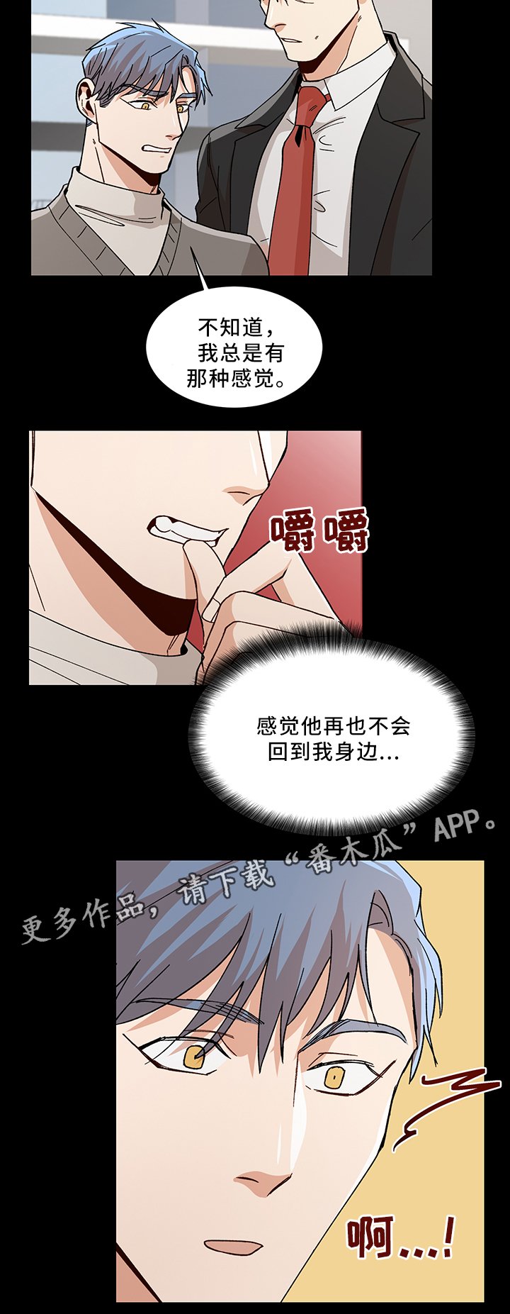 第51章：需要你帮忙