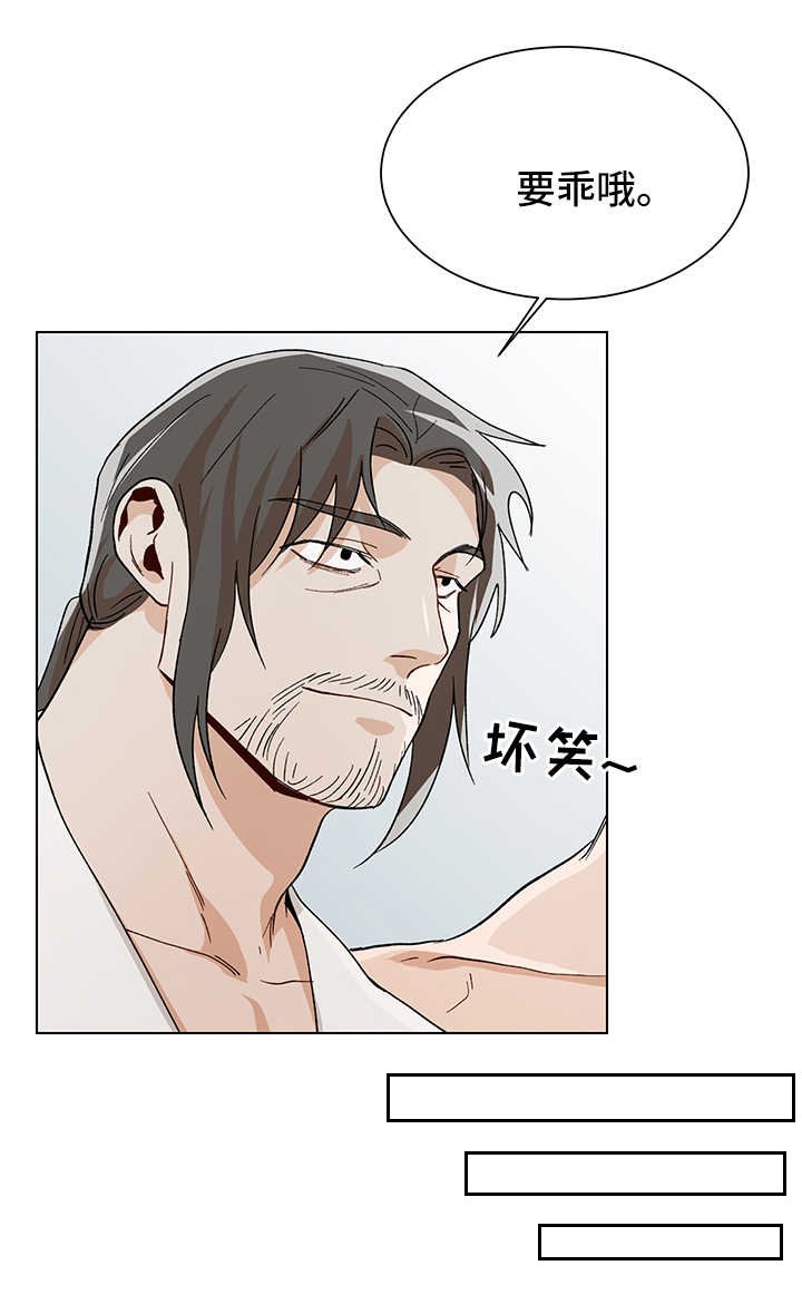 第52章：像条狗