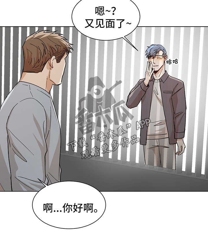 第53章：不开心