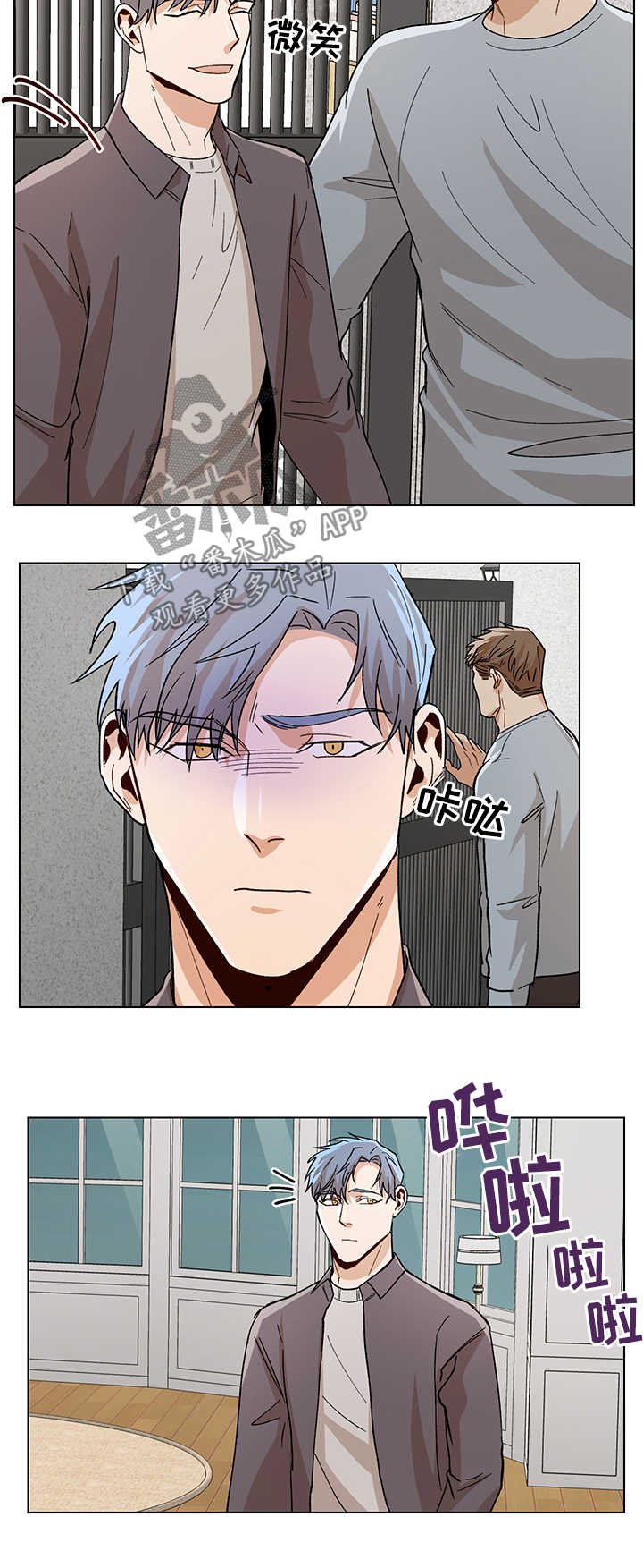 第53章：不开心