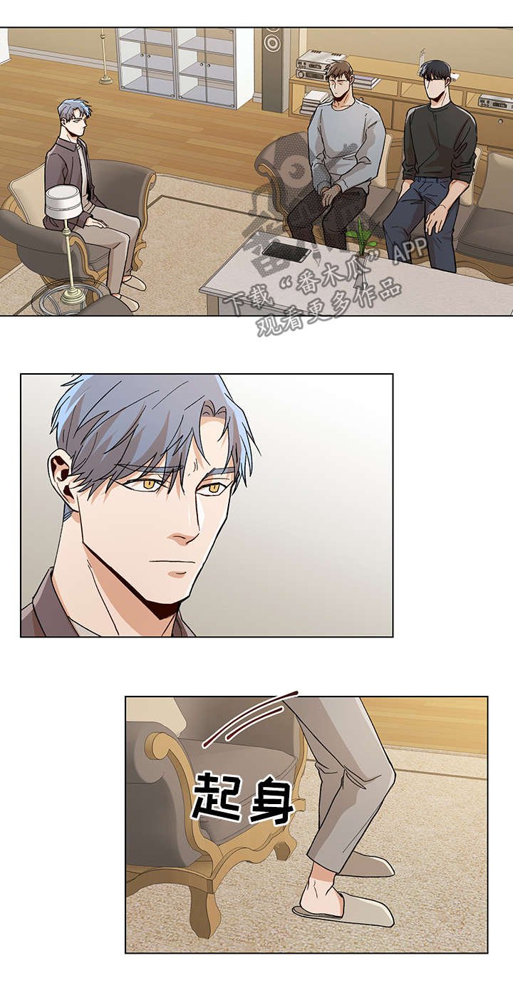 第54章：求你再回到我身边