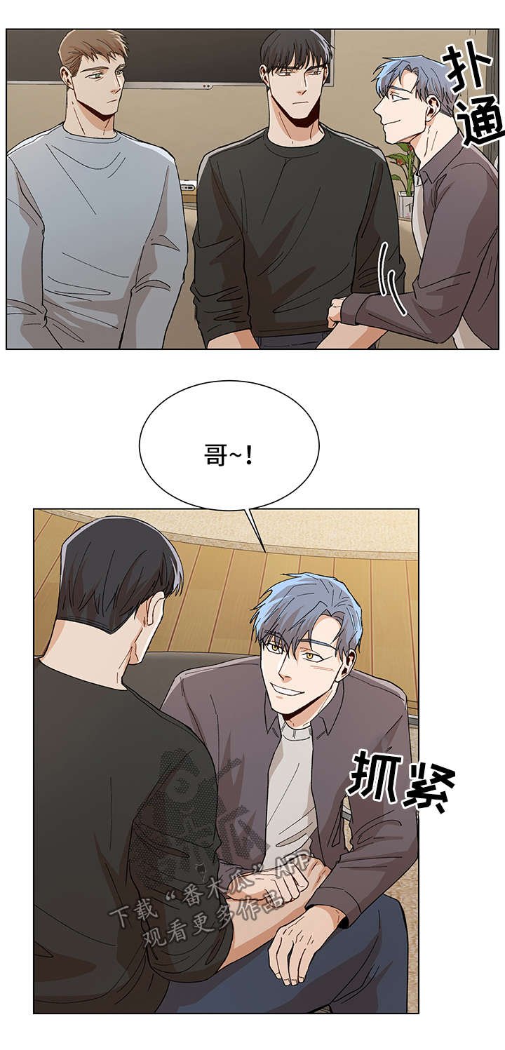 第54章：求你再回到我身边