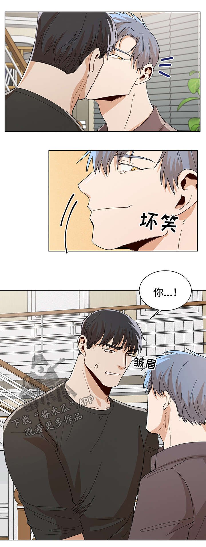第55章：误会