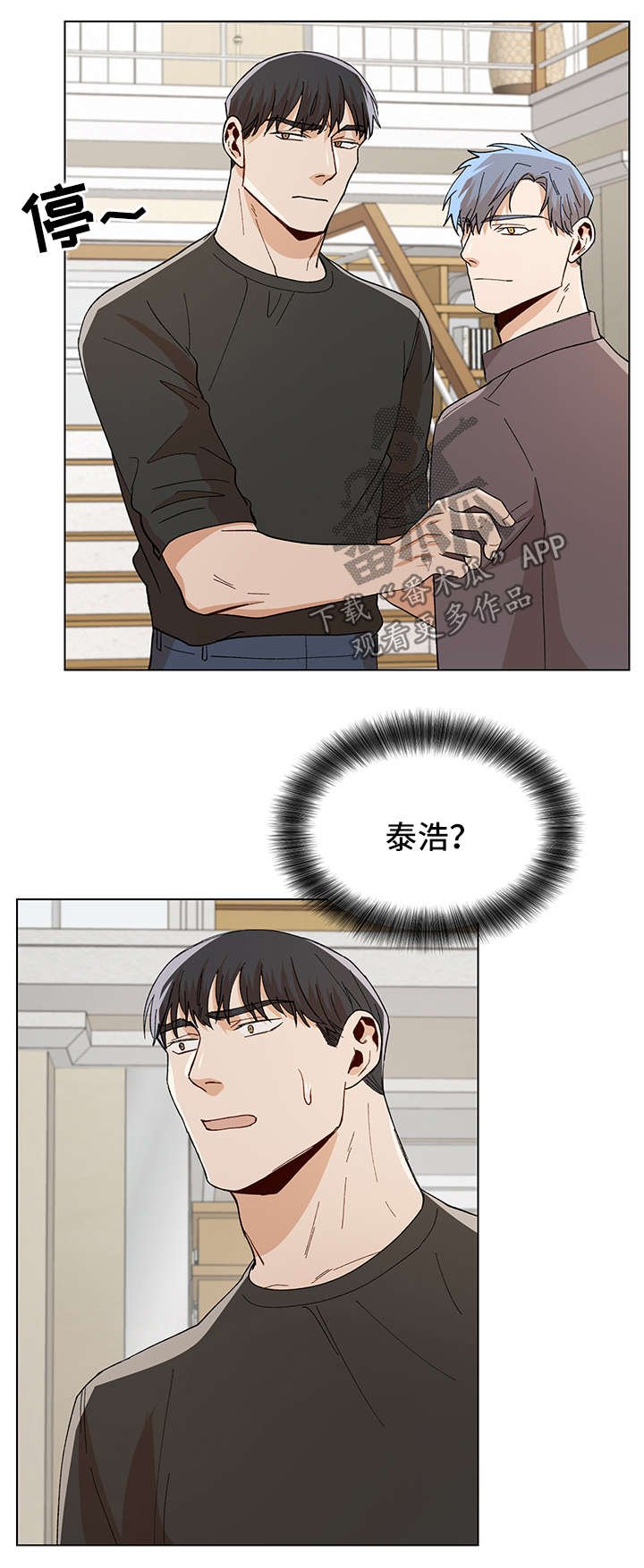 第55章：误会