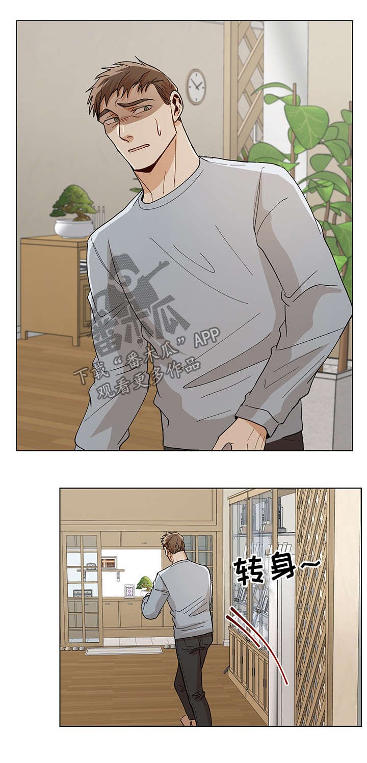 第55章：误会