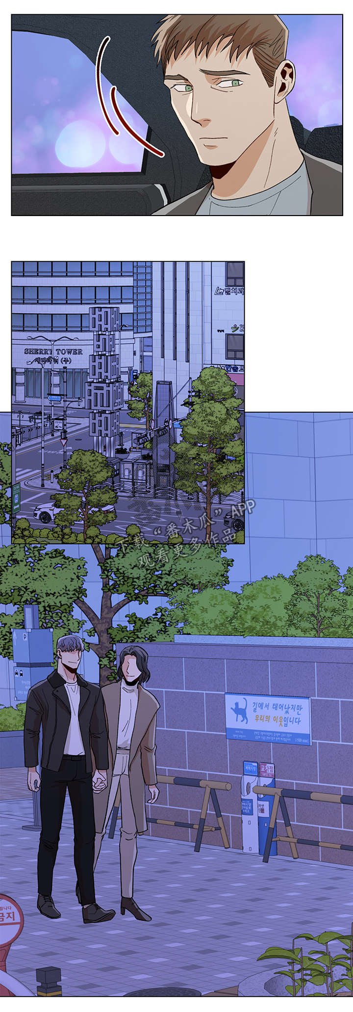 第56章：拒绝