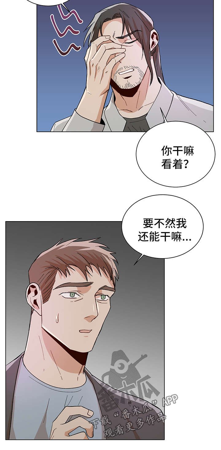 第57章：喝酒买醉