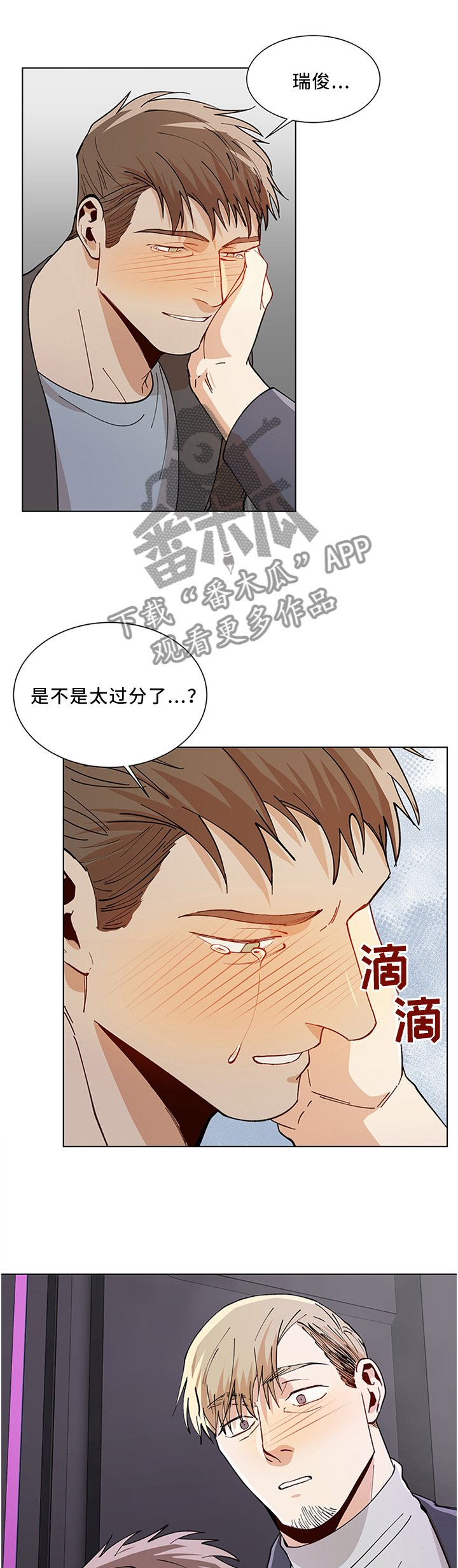 第58章：搭讪