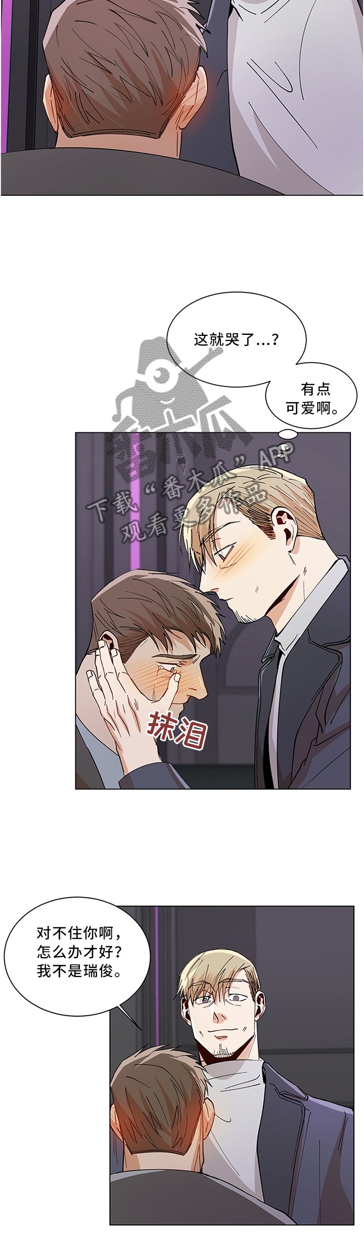 第58章：搭讪