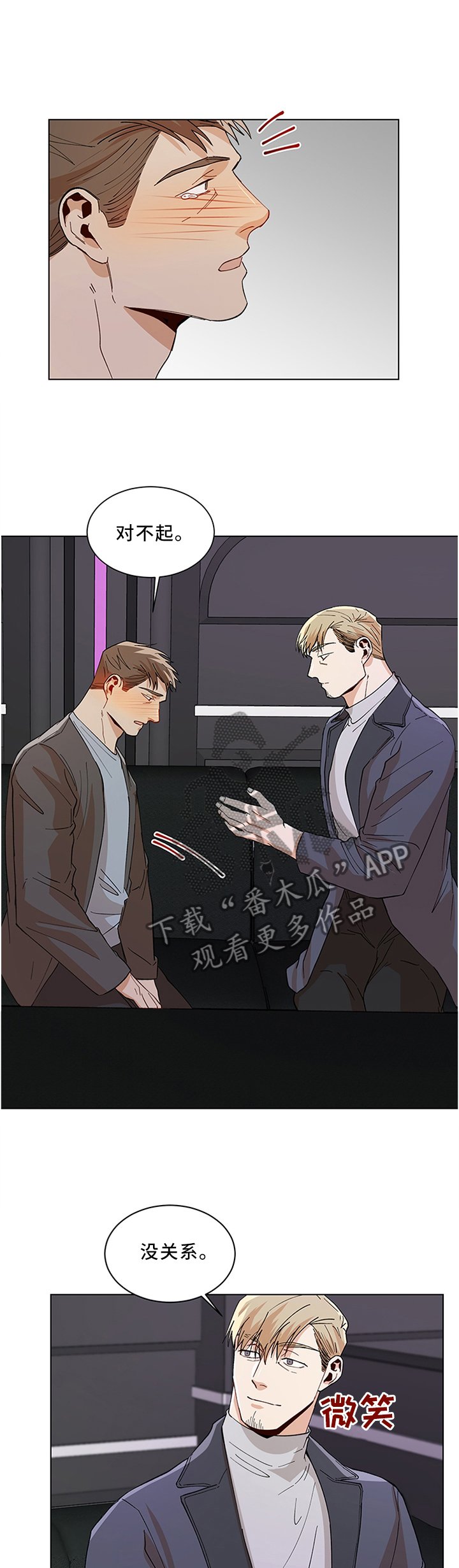 第58章：搭讪