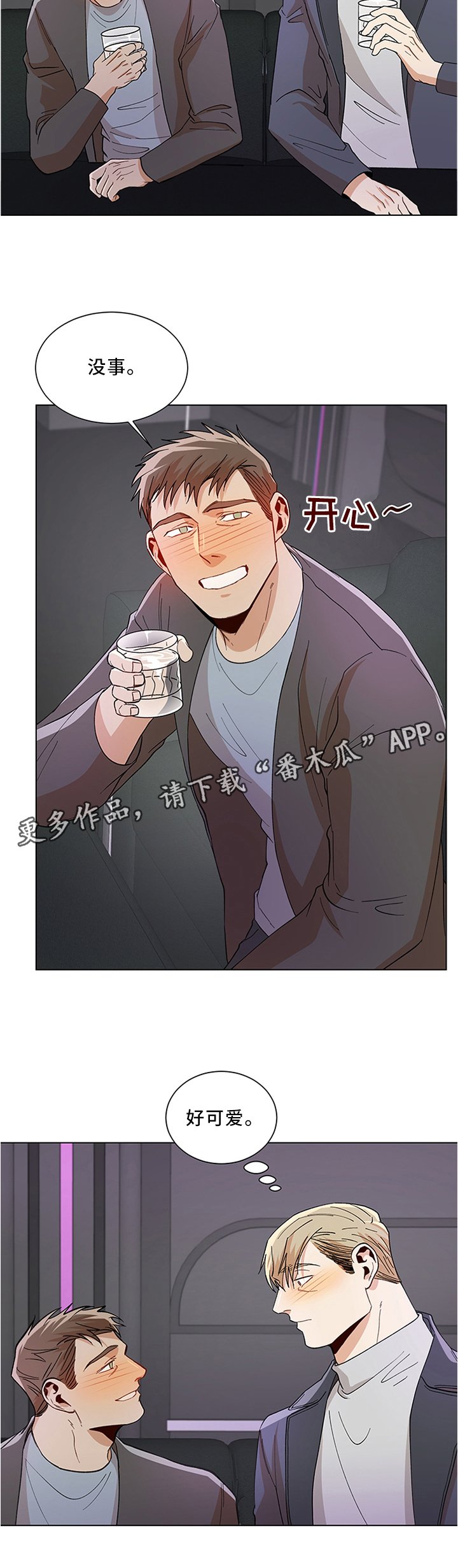 第59章：目击