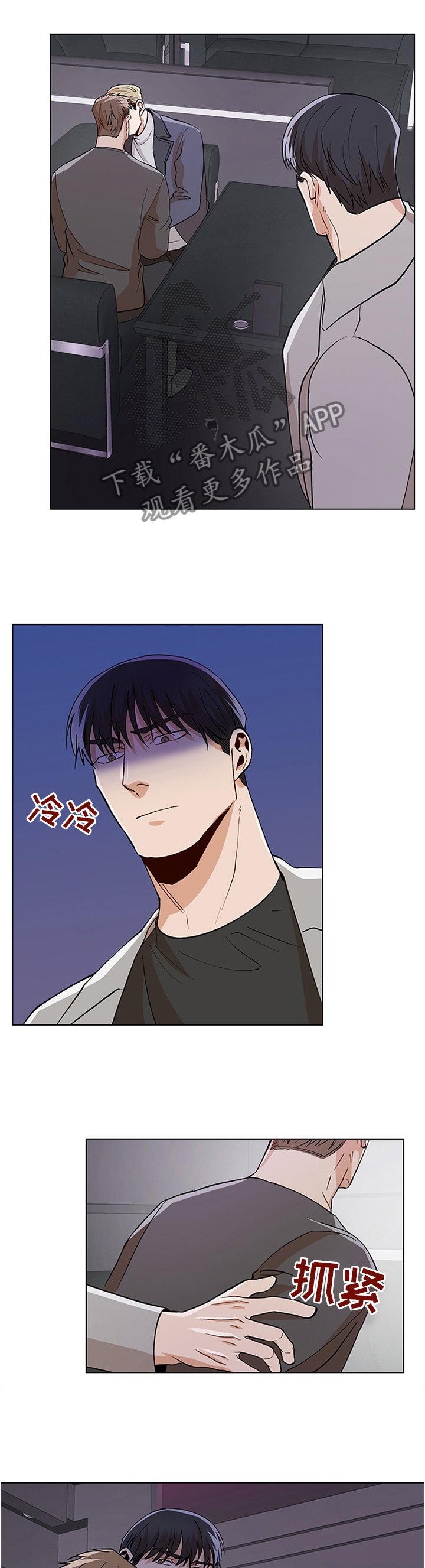 第59章：目击