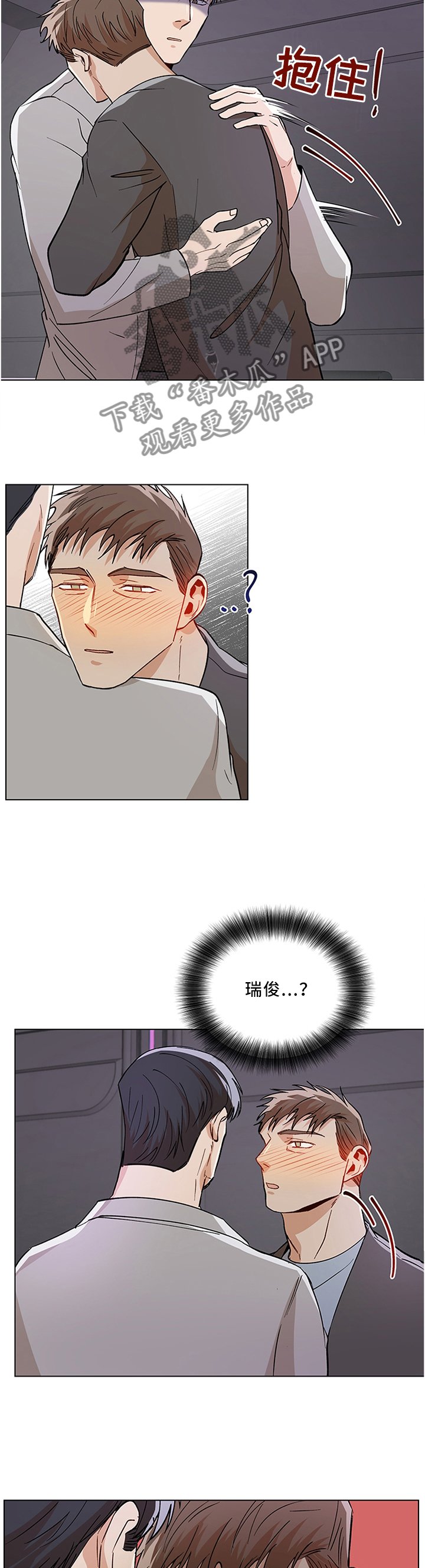 第59章：目击