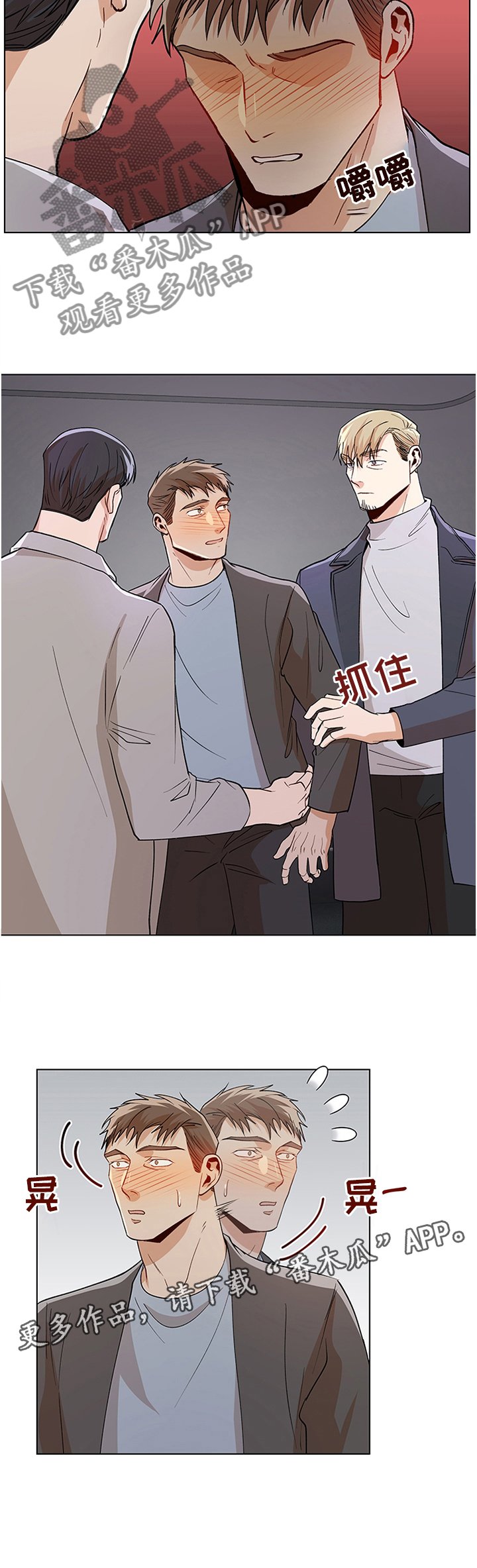 第59章：目击