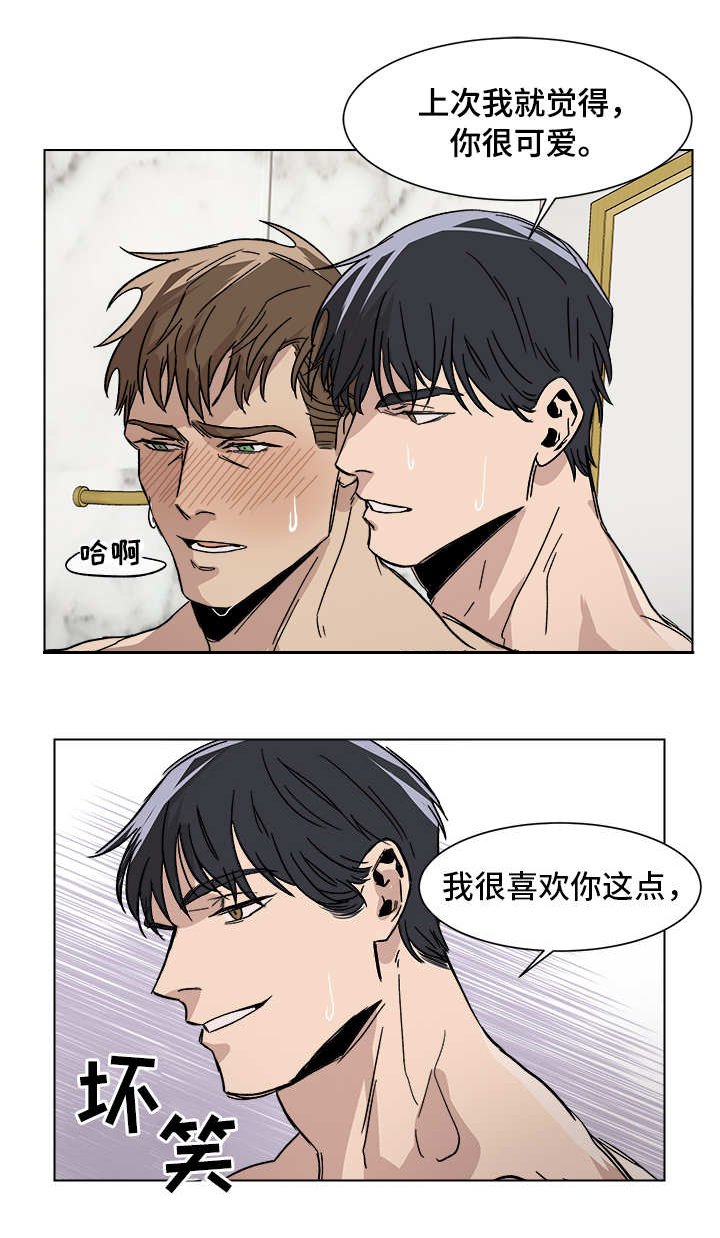 第6章：我很开心