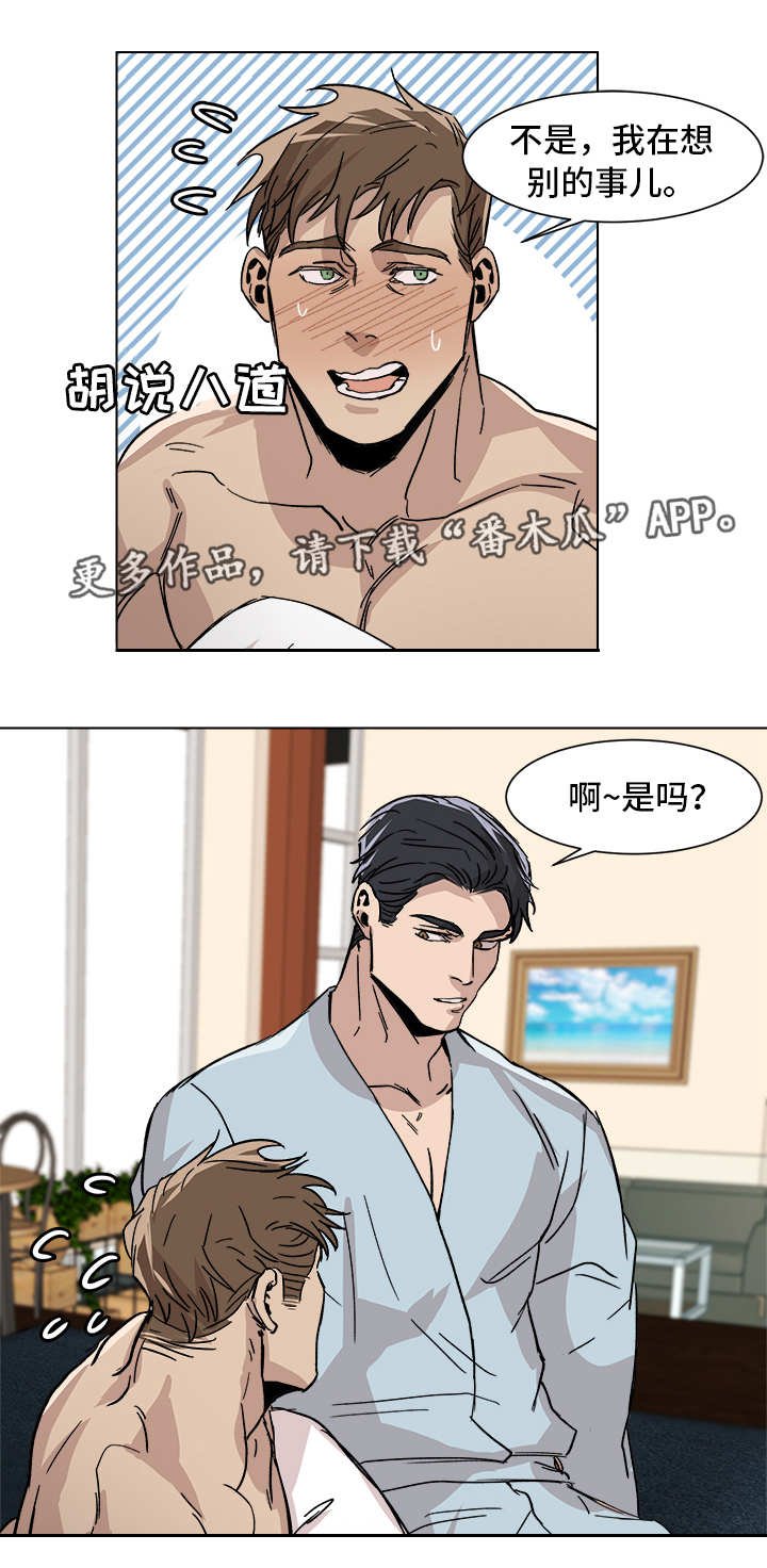 第6章：我很开心