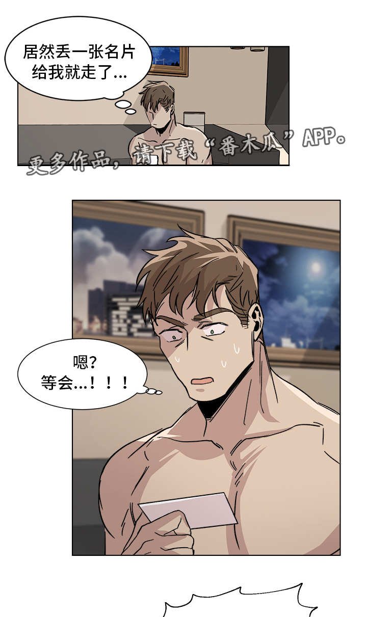 第6章：我很开心