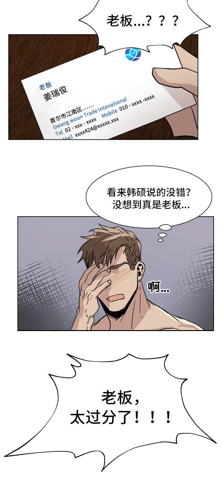 第6章：我很开心