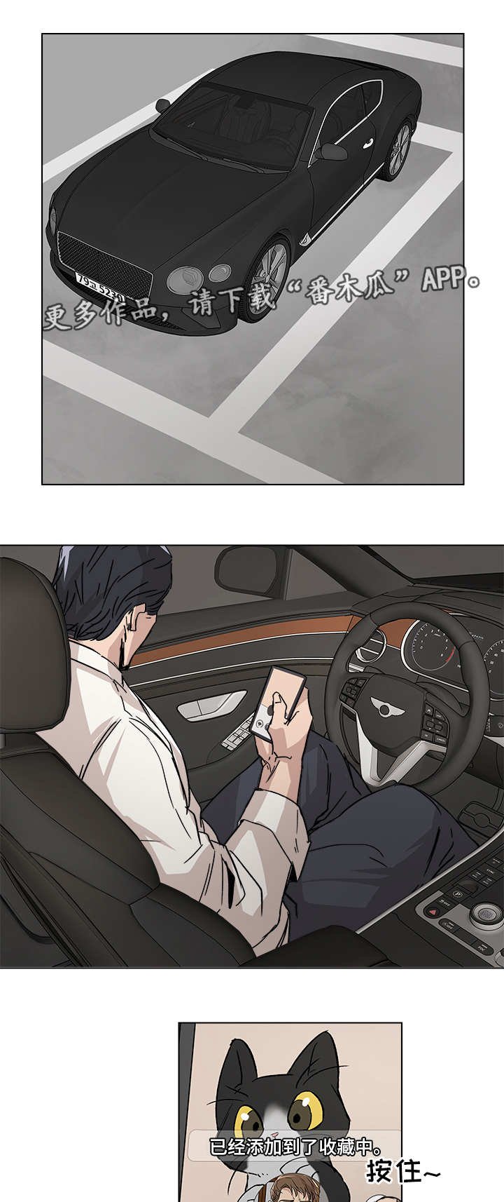 第6章：我很开心