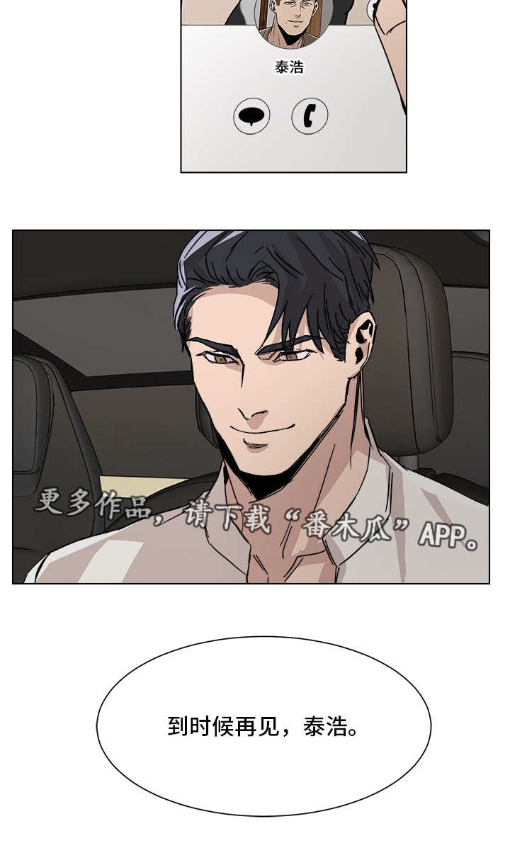 第6章：我很开心