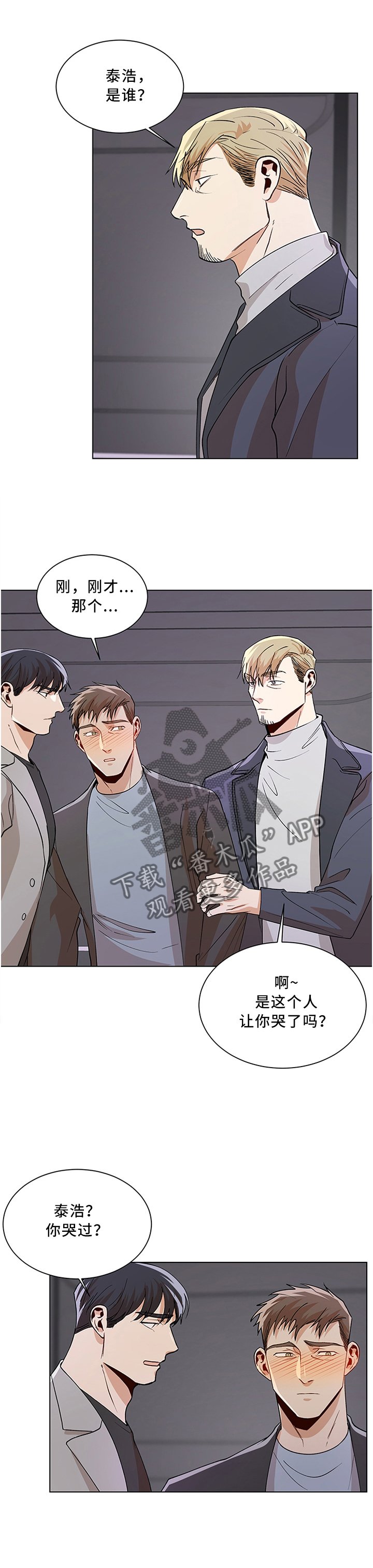 第60章：就这么走了吗?
