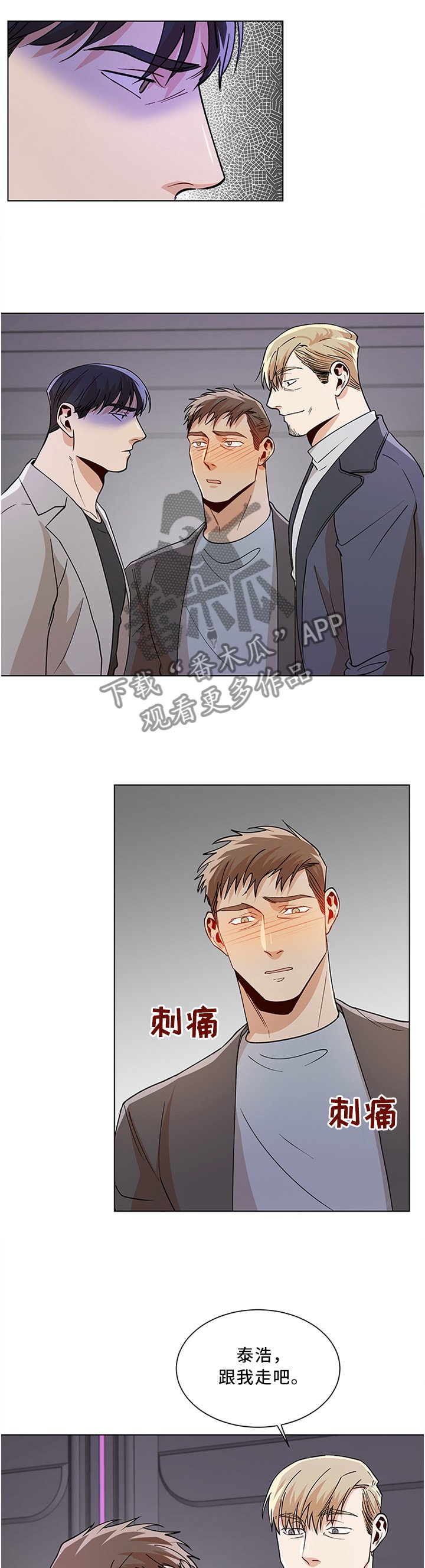 第60章：就这么走了吗?