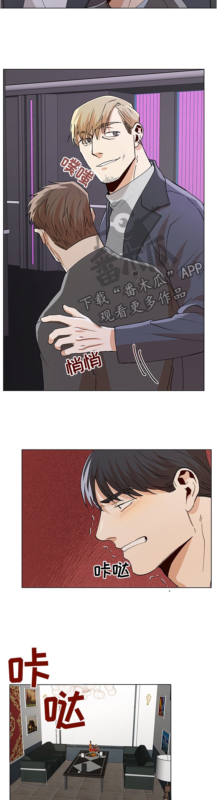 第60章：就这么走了吗?