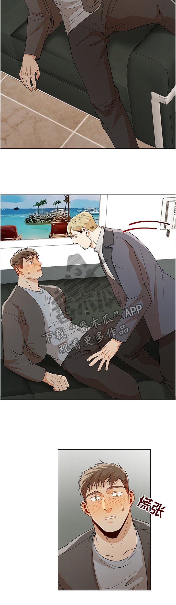 第61章：我没办法控制自己