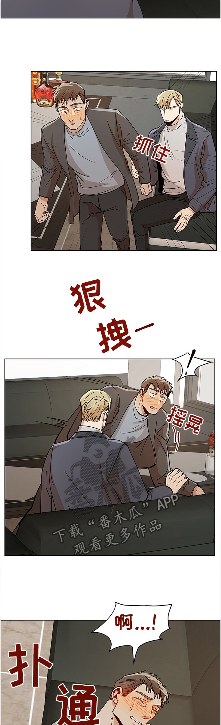 第62章：反抗