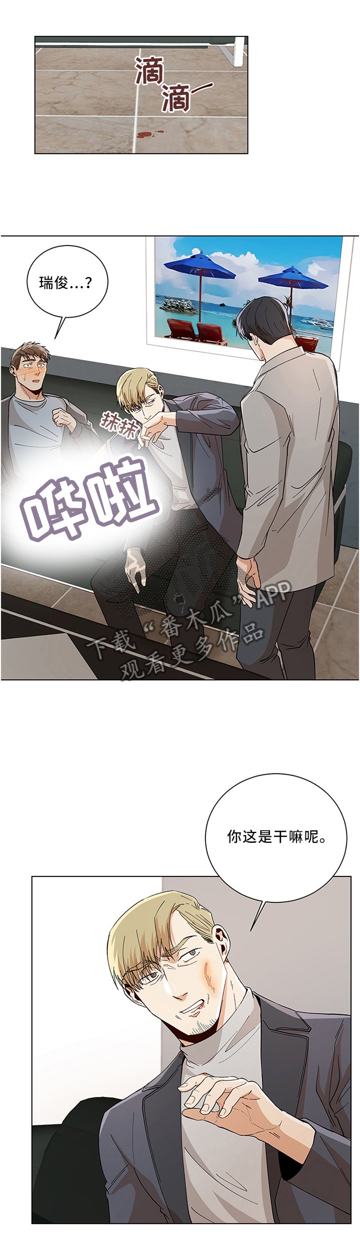 第63章：强行